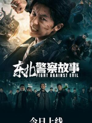 综艺